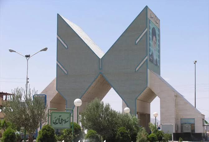 دانشگاه آزاد اسلامی واحد زاهدان؛ پیوند علم، مهارت و توسعه در جنوب شرق ایران